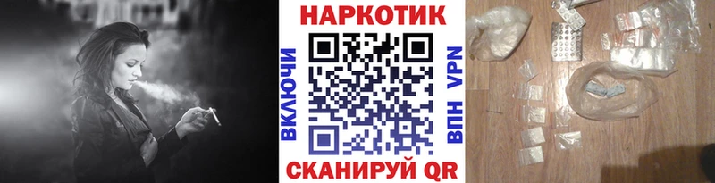 Купить Бошки Шишки  АМФЕТАМИН  Альфа ПВП  ГАШИШ  Меф мяу мяу  Ковылкино