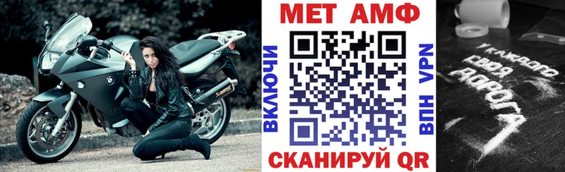 Купить где Ковылкино АМФ 97%