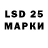 ЛСД экстази ecstasy Markus Loer