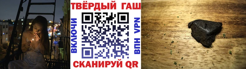 ГАШИШ VHQ Ковылкино