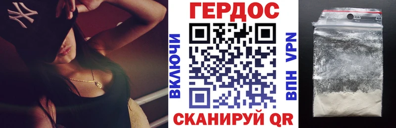 Купить  Ковылкино  Героин Heroin 