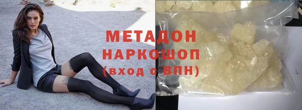 гидропоника Дмитровск