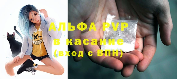 а пвп мука Елизово