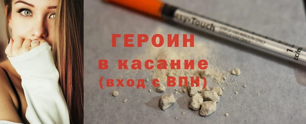 стафф Ельня