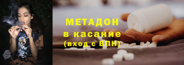 стафф Ельня
