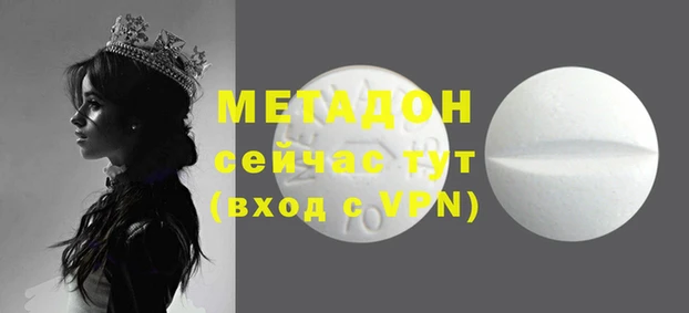 гидропоника Дмитровск
