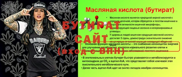 прущий лед Елабуга