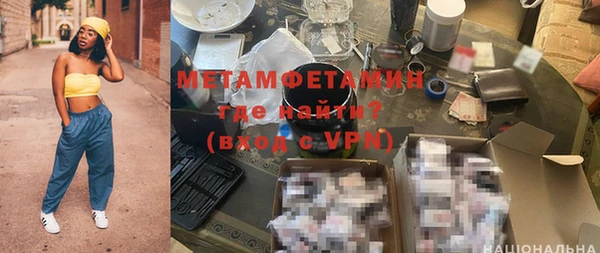 гидропоника Дмитровск