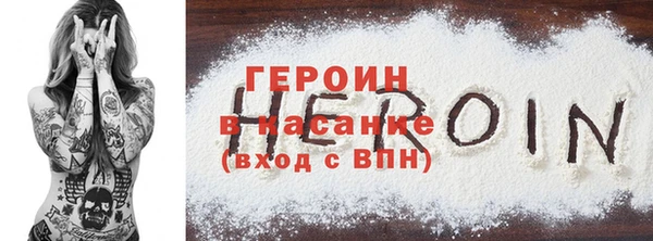 прущий лед Елабуга