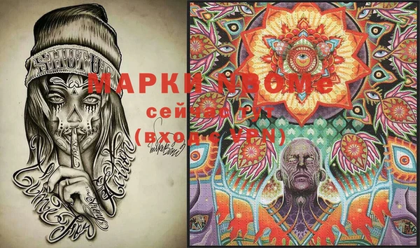 прущий лед Елабуга