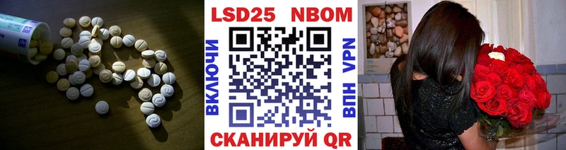 Лсд 25 экстази ecstasy  Купить закладки  Ковылкино 