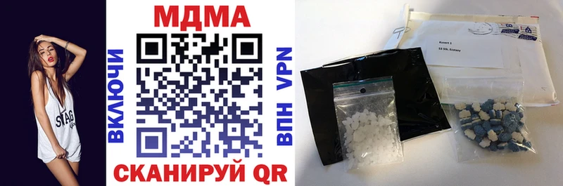 Купить  Ковылкино  МДМА crystal 