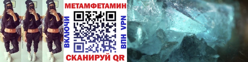 Купить  Ковылкино  МЕТАМФЕТАМИН мет 