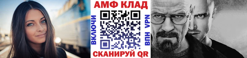 Первитин витя Ковылкино
