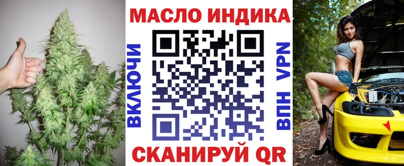 Купить  Ковылкино  Дистиллят ТГК THC oil 
