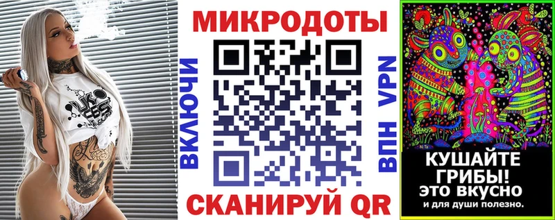 Купить где  Ковылкино  Галлюциногенные грибы мухоморы 