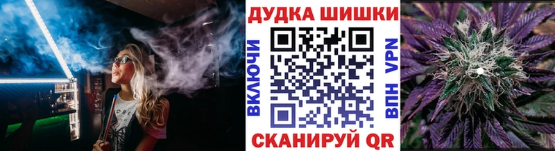 Купить  Ковылкино  Бошки марихуана Amnesia 